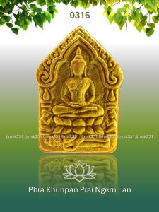 0316 Thailand Buddha Amulet 泰国佛牌. Phra Khunpan Prai Ngern Lan. Luang Phor Rak. Wat Suttawad Vipassana. BE2564.