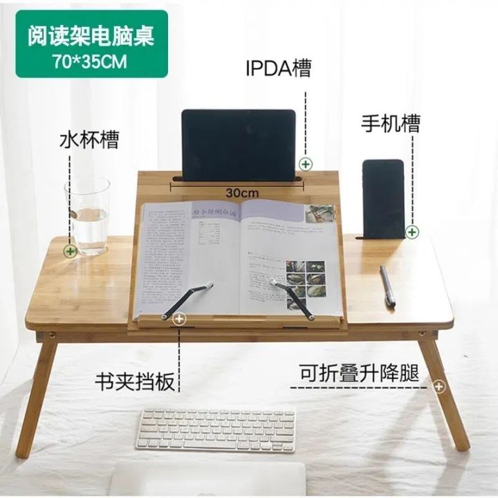 Laptop Bed Computer Desk Foldable Lazy Desk Heightened Lifting Desk