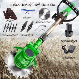 เครื่องตัดหญ้า รถตัดหญ้า เครื่องตัดหญ้าไฟฟ้า เครื่องตัดหญ้าไร้สาย กรรไกรตัดแต่งกิ่งไม้ เครื่องตัดหญ้าขนาดเล็ก เครื่องตัดหญ้าพกพา เครื่องตัดหญ้าไฟฟ้า