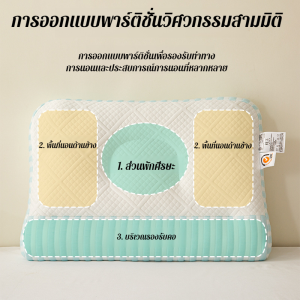 หมอนรองคอนอนหลับสบาย หมอนเมฆ หมอนผ้าถักนิตติ้ง