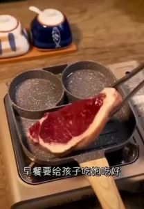 CQW Multifunctional Non Stick Egg Steak Frying Pan Omelette Aluminum Alloy 3 section