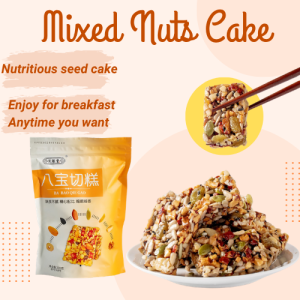 KINOFOODS - Cereal Cake Mixed Nuts Cake 200g | Low Sugar Multigrain Healthy Snack Energy Boosting