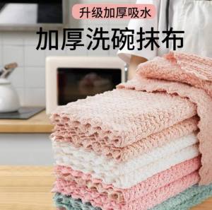 Premium Coral Fleece Multipurpose Cleaning Cloth for Household/Car/General Cleaning