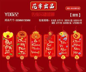 Liễng trang trí tết đồ treo trang trí đào mai  quất tết chất lệu bằng giấy bìa bền đẹp độc lạ [ GIÁ RẺ ] mới nhất 2024 TMT