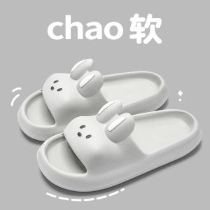 Parent-Child Slippers For Women Cute Thick-Soled Indoor Bathroom Non-Slip Sandals For Men In Summer