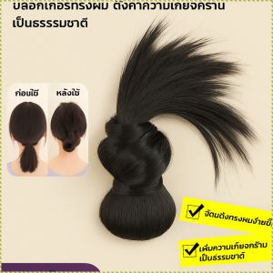 วิกผมมัดผม เป็นธรรมชาติ วิกผมหยิก เพิ่มความเกียจคร้าน ถุงผมแท็บเล็ต ทนทาน ปุย อ่อนนุ่ม การจําลอง
