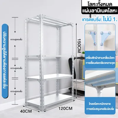 ZENMALLชั้นเหล็กวางของ ชั้นวางของ รับน้ำหนัก 400KG 3ชั้น4ชั้น5ชั้น6ชั ตู้หนังสืออเนกประสงค์ ชั้นวางเครื่องใช้ในครัว ชั้นเหล็กวางสินค้า ชั้นเก็บของ ออกแบบหั เข็มขัด ติดตั้งง่าย shelf พร้อมส่ง