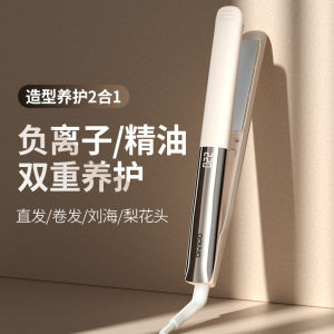 AE Multifunctional electric hair straightener and curler LED Digital Display Electric Hair Straightener Small Dormitory-Friendly Bangs Curling Iron