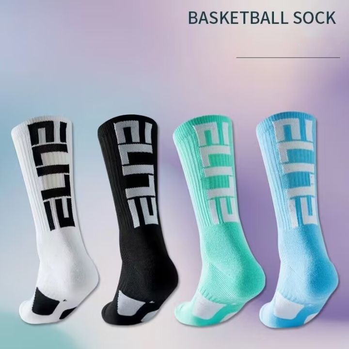 New Style ELITE Socks High Cut Basketball Socks Towel Bottom Sports Socks Lazada PH