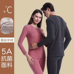 New Antibacterial Cashmere Silk Round Neck Couple Thermal Underwear Set Men Can Wear Outside Women Seamless Hem Bottoming Shirt