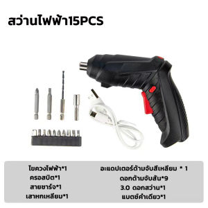 electric screw driver ไขควงอเนกประสงค์ 47 ชิ้น 4.2/12 V สว่านไฟฟ้ามุมปรับได้ ไขควงไฟฟ้าขนาดเล็ก สว่านไฟฟ้า สว่านไร้สาย ดอกสว่าน ไฟLED ไฟฟ้ามุมปรับได้ สว่านไฟฟ้าไร้สาย ไขควงไร้สาย