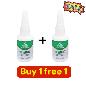 Oil-based original universal adhesive Quick Drying Oily Glue Strong Welding Agent High Temperature Super Glue Tree Frog Oily Glue Tube Adhesive Glue Liquid Universal Strong Glue Shoes