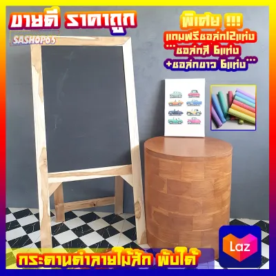 กระดานดำลบได้ 100ซม. วาดเขียนเสริมสร้างจินตนาการ ขาตั้งคู่ พับได้ ขนาดสูง1เมตร เก็บเงินปลายทางได้ พร้อมส่ง ส่งไว