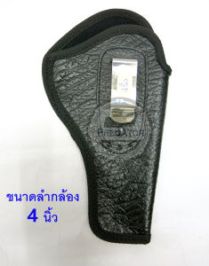 ซองพกในหนังตอกลาย ขนาด 38/357(2"2.5"3"4"5"6") ซองพกในหนังแท้