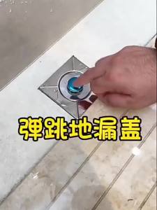 SXH Press-type pop-up core for bathroom floor drain with closed cover anti-odor device universal anti-clogging tool