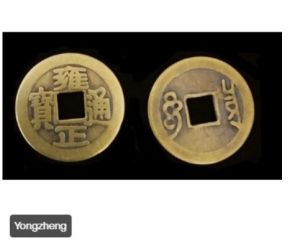 UANG COIN RAJA QING 2.4CM 4.2CM UANG KOIN CHINA KOLEKSI UANG KOIN CHINA