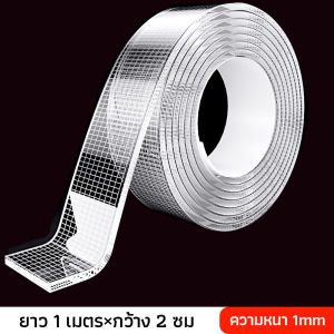 เทปกาว 2 หน้านาโน เทปนาโน โปร่งใส อเนกประสงค์ ยาว1เมตร กว้าง2ซม เทปรุ่นนาโน กันน้ำ กาวสองหน้าแบบใส ไม่ทิ้งร่องรอย