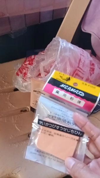 Buyer review video 3