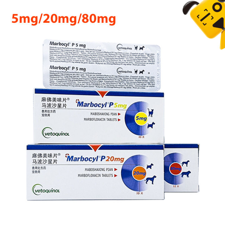 Vetoquinol Marbocyl Chewable Tablets for Cats Dogs Respiratory Tract ...