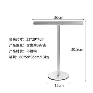 Stainless Steel Towel Rack / Modern T-Shape Holder / Rustproof Multi-Purpose Display Stand For Bathroom Vanities