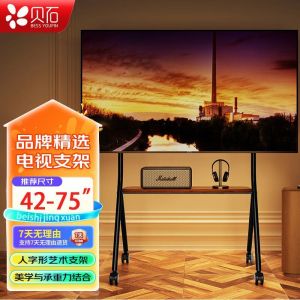 TV Stand With Wheels TV Floor Stand TV Stand Floor Standing Stand Floor Dormitory Office Living Room Outdoor Universal Wheel Bracket 电视支架