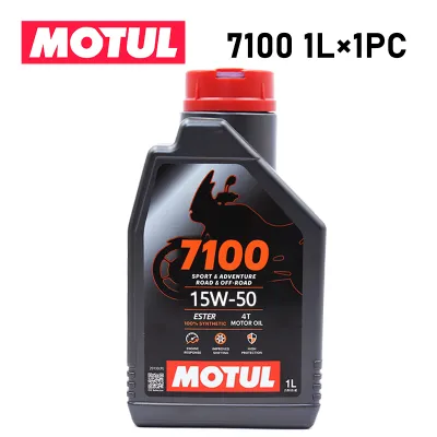 Motul 7100 10W40 4T Engine Oil 1L Fully Synthetic MA2 Black Oil for Motorcycle with Enhanced Gear Shifts and API SP JASO MA2