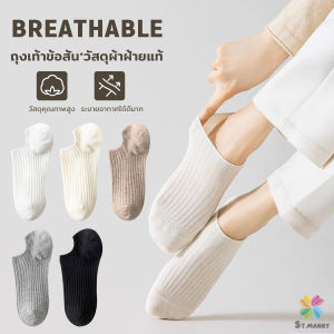 MD ถุงเท้าข้อสั้น แนววินเทจแฟชั่น วัสดุผ้าฝ้ายแท้ ระบายอากาศดี สไตล์ญี่ปุ่น Women socks