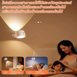โคมไฟอ่านหนังสือข้างเตียง การควบคุมระยะไกลไร้สายแม่เหล็กไม่ต้องเจาะรู
