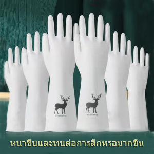 ถุงมือถุงมือล้างจานถุงมือยางถุงมือกันลื่นอเนกประสงค์สำหรับงานบ้านวัสดุทนทานไม่หักง่ายปกป้องมือมีจำหน่ายในขนาดและรูปแบบที่หลากหลาย