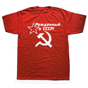 CCCP T Shirts Men Women Born in USSR Soviet Union Man T-shirt Kids Boy Short Sleeve Moscow Russia Tees Tops O-Neck Tops Clothing