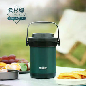 Thermos Stainless Steel Stew Cup Multi-Purpose Thermal Insulation Cooking Pot Fire-Free Stew Pot TCRA-1800 Soup Pot Stew Pot