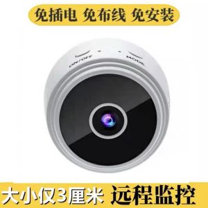 Wireless network monitoring camera home indoor and outdoor ultra-high definition mobile phone WiFi r无线网络监控摄像头家用室内外超高清无网连接手机wifi远程监控器xiaoliangzeng.my12.15
