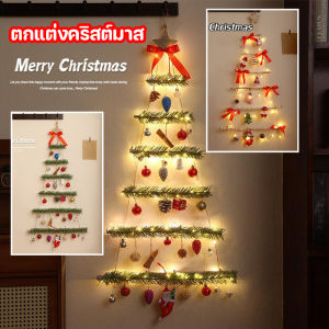 Suforue8 COD คริสต์มาส ต้นคริสต์มาส ปลอม DIY 115cm แขวนประตู เรืองแสง ตกแต่งผนัง