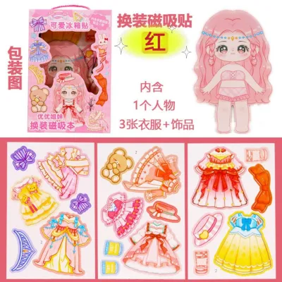 ตุ๊กตากระดาษ แม่เหล็กแต่งตัวตุ๊กตา DIY แพค 4 แผ่น ขนาด 10x15 cm แม่เหล็กเจ้าหญิง ลายน่ารัก ของเล่นเด็กผู้หญิง