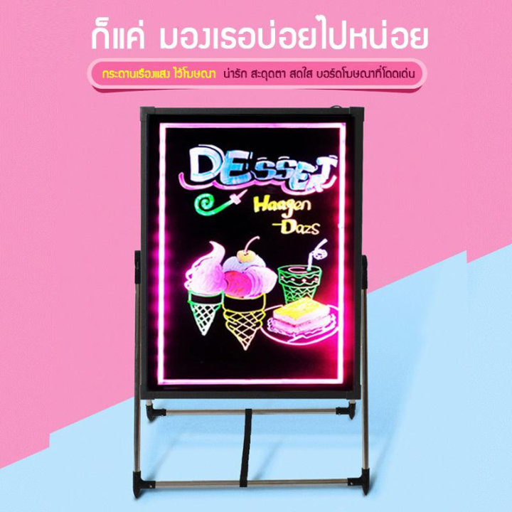 ป้ายโฆษณาLED กระดานเรืองแสง ป้ายไฟเขียนได้ ลบได้ ป้ายไฟเรืองแสง ป้ายไฟ ...
