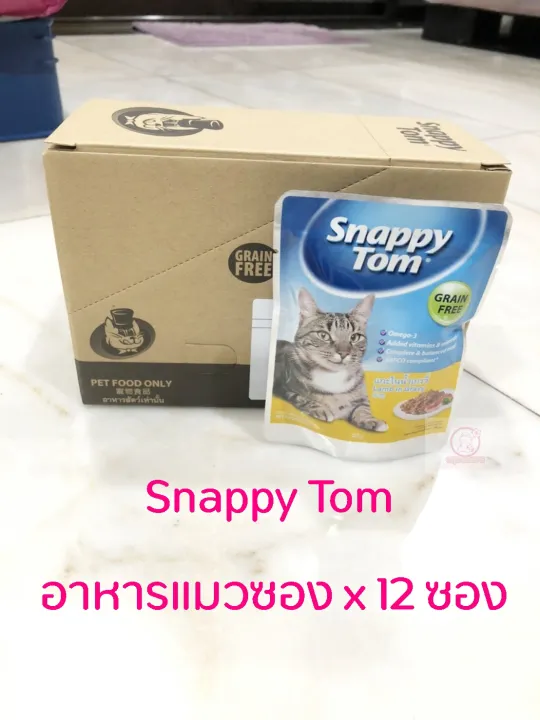 Snappy Tom อาหารแมวเปียก รสชาติถูกปากแมวโต