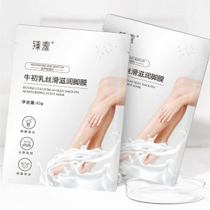 agetet Bovine Colostrum Silky Smooth Moisturizing Foot Mask Exfoliating Foot Patch