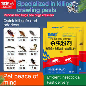 [WUWUJIE]Cockroach medicine indoor bedroom kitchen insecticide ant medicine household cockroach bait cockroach insecticide powder 5g