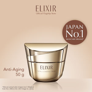 ELIXIR อิลิคเซอร์ โททัล วี เฟิร์มมิ่ง ครีม ซีเอ 50 ก.