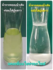 5 กิโลกรัม/ถุง ปูนขาวเกรด 96% ปูนขาวเกรด A ปูนเย็น ปูนร้อน ปรับสภาพดิน-น้ำ ช่วยให้น้ำใสขึ้น ฆ่าเชื้อโรคในดิน