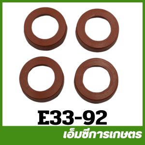 E33-92  ( 1 ชุด 4 ชิ้น ) ยางครอบวาล์ว 767 21 มิล เครื่องพ่นยา