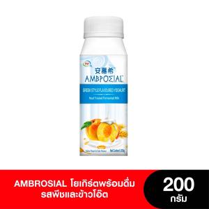 ซื้อ 2 ชิ้นแถมกระเป๋า พรีเมียม AMBROSIAL กรีกโยเกิร์ตพร้อมดื่ม รสพีช&โอ๊ต 200 กรัม