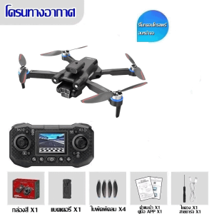 DJI level Drone โดรนมินิรีโมทคอนโทรล  รีโมทคอนโทรลพร้อมหน้าจอ กล้อง HD สามตัวกา  FPV/WiFi/(Photo/Video function) ซึ่งพับเก็บได้ระยะไกลDrone มีฟังก์ชั่นครบครัน ง่ายและสะดวก บินง่าย น้ำหนักเบา