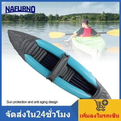 Nafurno เรือคายัคพับได้ 2 คนพร้อมพายอลูมิเนียมกำลังสูงปั๊มลมออกแบบพับได้อย่างรวดเร็วแสงแดดเรือคายัคเรือแคนูคู่สำหรับผู้ใหญ่ล่องแก่งพายเรือ