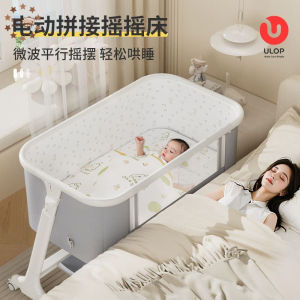 Electric baby crib multifunctional newborn bed baby splicing bed mobile baby rocking bed cradle bed