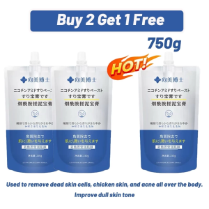 Niacinamide Exfoliating Gel 250g Dead Skin Removal for Face & Body Improve Back Acne Skin whitening Deep Cleansing