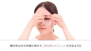 promo AXXZIA Beauty Eyes Essence Sheet Premium 60 sheet