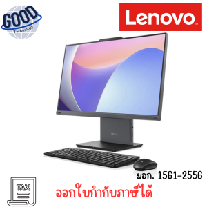 LENOVO THINKCENTRE NEO 50A 24 GEN 5 - รุ่น 12SCA0HQTH ALL-IN-ONE ขนาด 23.8 นิ้ว