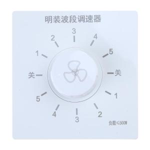 86 Type Wall Control Button Electronics Mechanical Rotary On Off Switches for Ceiling Fan 5-level Speed Controller