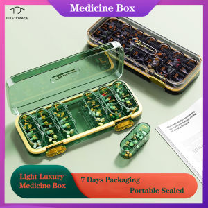 HKStorage กล่องยาเจ็ดวัน 21 กริดกล่องยาผู้สูงอายุแบบพกพาความจุขนาดใหญ่กล่องยาพกพาแสงหรูหราสไตล์